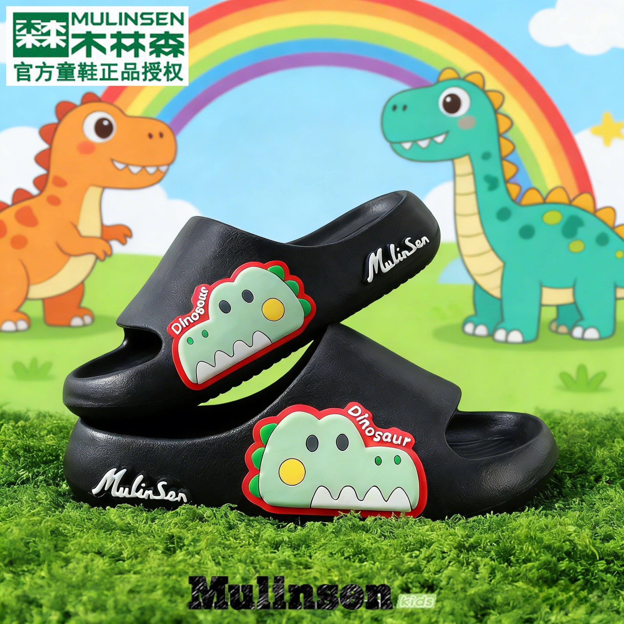 木林森儿童凉拖鞋男童夏季新款恐龙凉鞋厚底防滑踩屎感可爱凉拖潮,童鞋/婴儿鞋/亲子鞋,儿童凉拖鞋,淘宝优惠券,粉丝福利购,淘宝优惠卷
