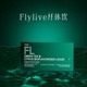 Flylive8维循环FTO代谢 升级加强299.9 顽固身材管理男女通用