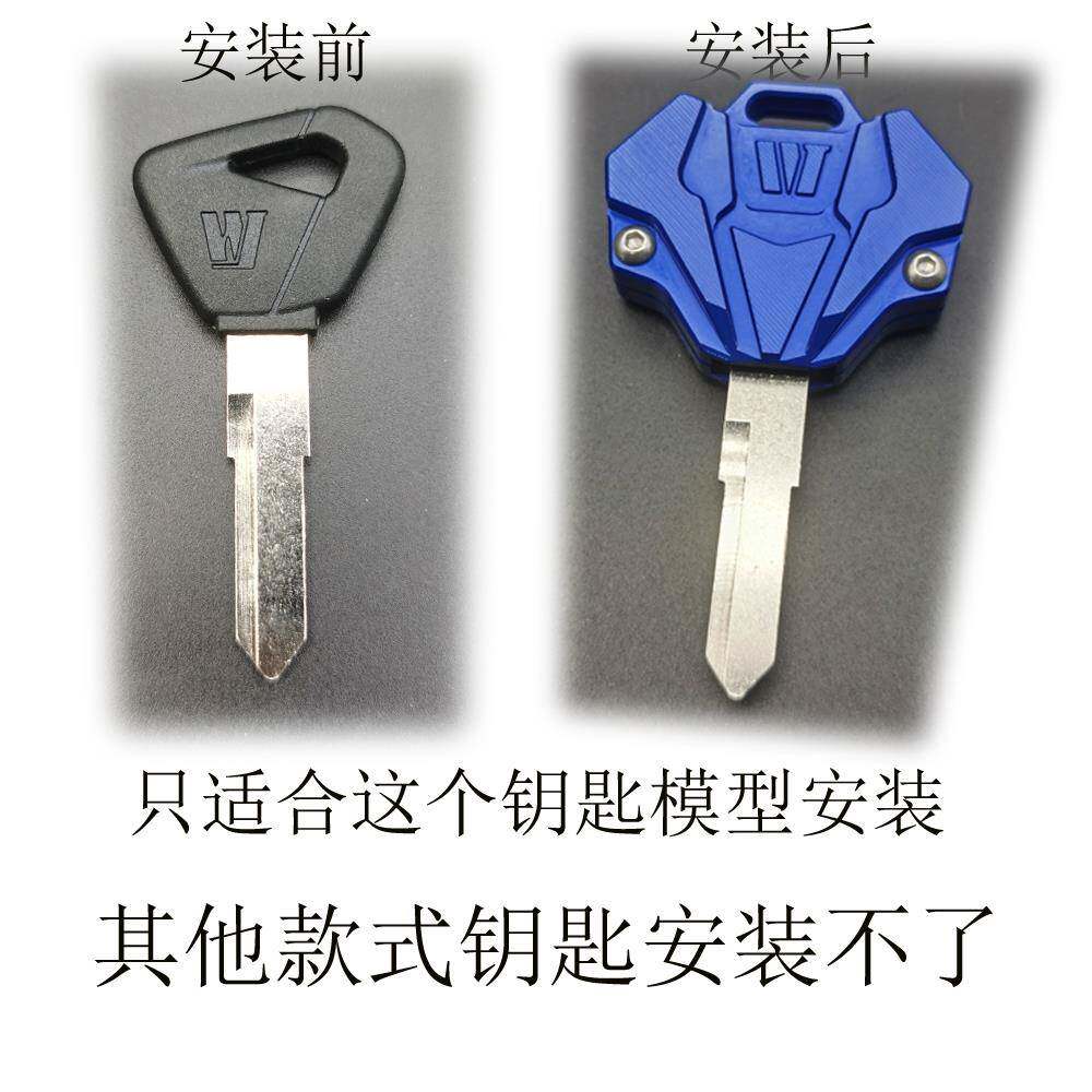 适用于豪爵摩托车VF100/125钥匙套DF150/GZS150NK150铝合金锁匙壳