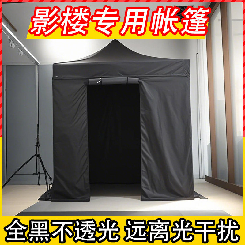 黑色四脚角大伞帐篷摆摊用折叠伸缩摄影棚子遮阳棚遮雨棚户外防雨