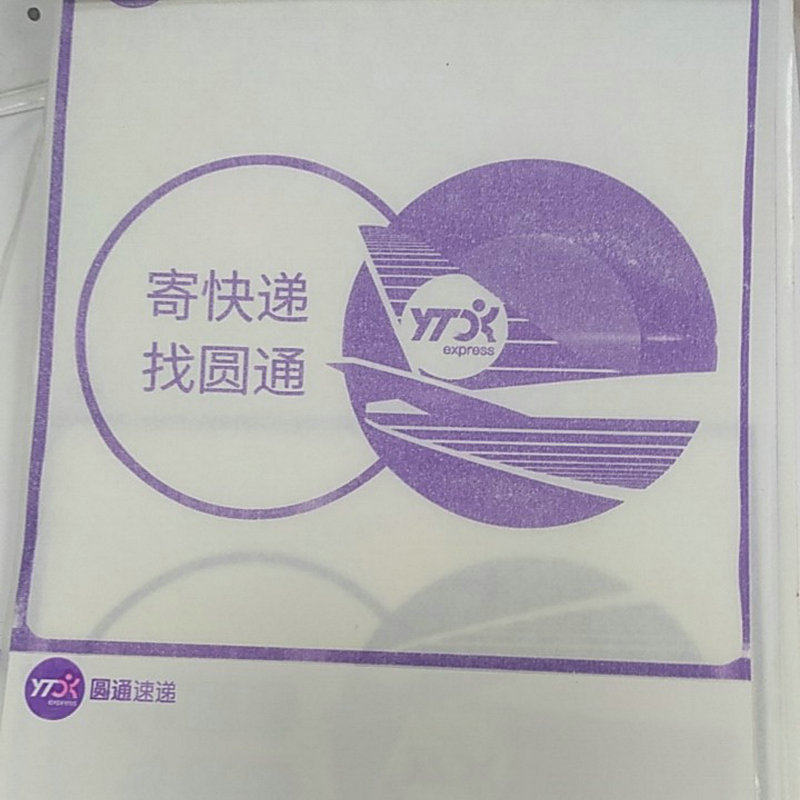 供应物流标纸LED油墨 标签纸LED柔印四色油墨 印纸油墨