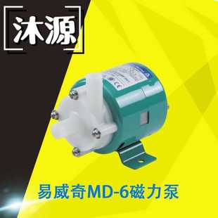 IWAKI易威奇驱动泵MD系列 磁力泵 耐磨防漏药液输送加药泵