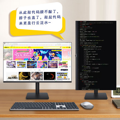 显示器MateView SE 23.8英寸高清电脑办公家用IPS