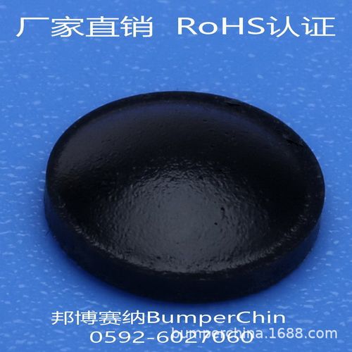 BP-7BK橡胶垫BS-7同款黑色背胶玻璃器皿防滑垫衣柜抽屉缓冲垫直销