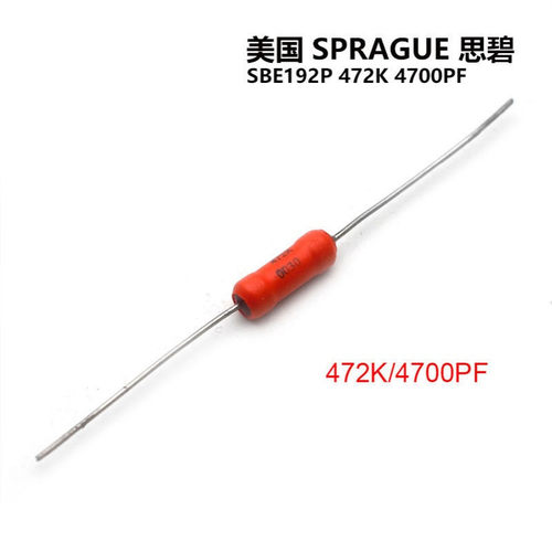 美产Sprague思碧 电吉他发烧电容 升级电路配件192P 472K 4700PF