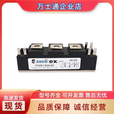 PWB130A40/30 PWB150A40/30 PWB200AA40/30全新可控硅现货