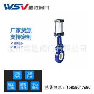 陶瓷刀闸阀 气动陶瓷阀 PZ673TC气动薄型陶瓷排渣阀浆液阀