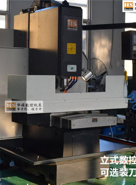 普通铣床升级数控铣床xk7136c新品大行程精密数控铣床三轴自动