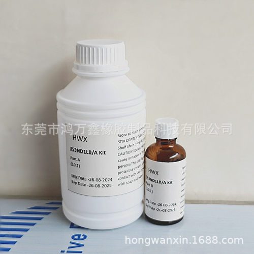 供应可代替EPO-TEK 353ND光纤胶353nd胶水 光纤胶水