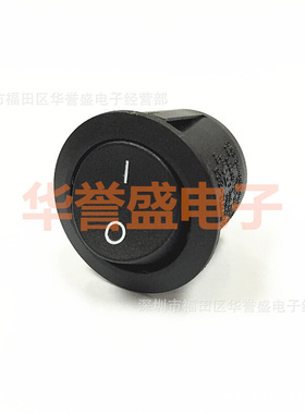 台湾SCI新进 进口翘板 大号船型开关 R13-223 2脚2档 黑色无灯