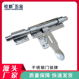 批发不锈钢锁牌锁扣304仓库工程门插门防盗加厚带锁门拴左右插销