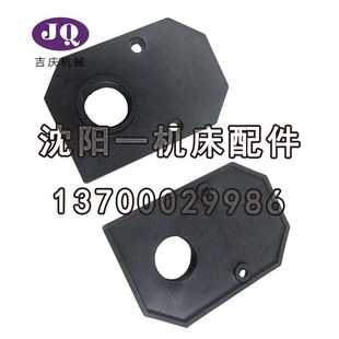 穿线板 沈阳中捷钻床配件 原厂真品直销 Z3040 穿线盖 Z3050