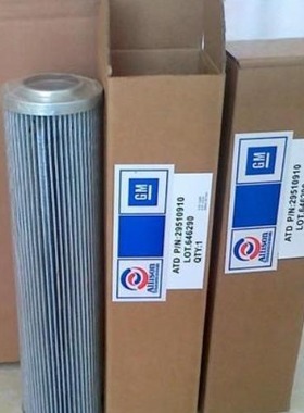 液压油滤芯29545782变速器滤芯现在供应