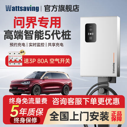 【3C认证直流桩】能效直流充电桩30kW快充家用380V九9孔充电枪T30
