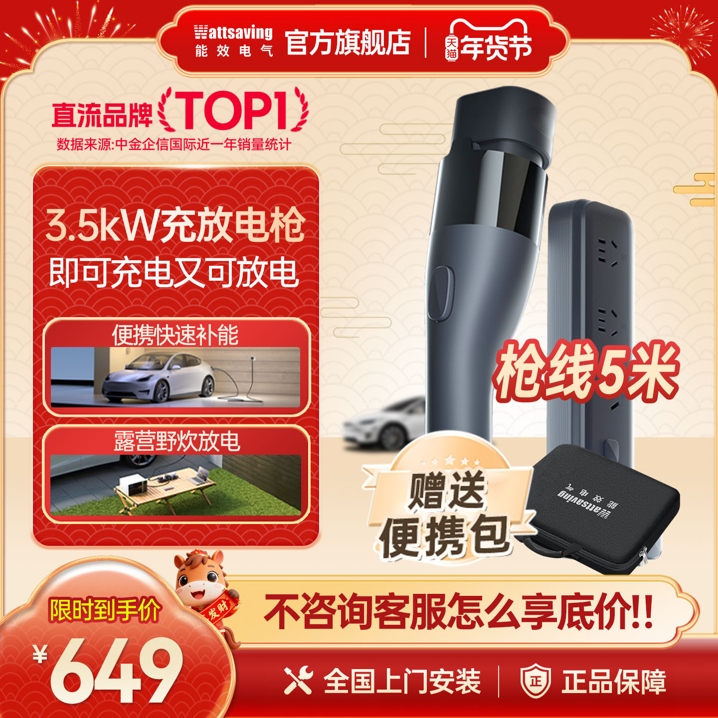 能效充电枪放电枪新能源汽车随车充家用便携组合套装通用桩3.5kw,汽车用品/电子/清洗/改装,新能源充放电一体机,淘宝优惠券,粉丝福利购,淘宝优惠卷