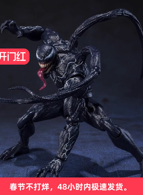 漫威SHF毒液3手办玩具最后一舞屠SA超可动模型超凡蜘蛛侠电影儿童