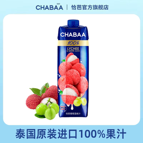 CHABAA恰芭纯果汁无添加泰国1L装