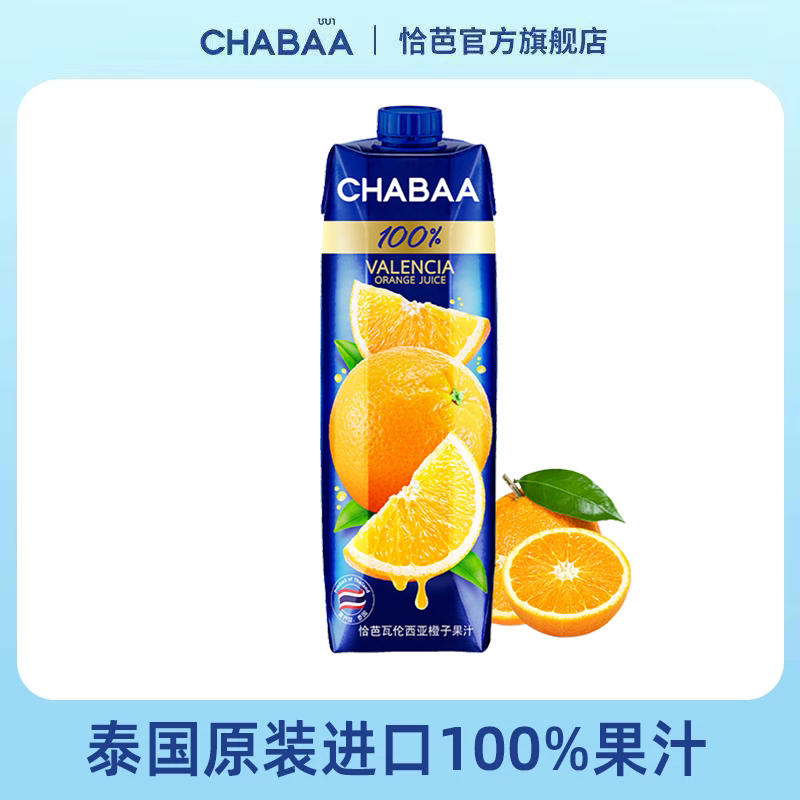 CHABAA恰芭纯果汁无添加泰国1L装