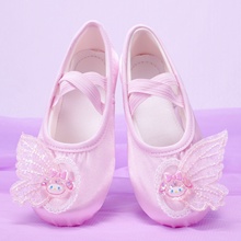 可爱粉色儿童舞蹈鞋女孩练功跳舞鞋翅膀芭蕾猫爪鞋演出鞋8135