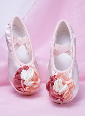 丹醒缎面肉色大玫瑰花舞蹈鞋舞台演出表演鞋女孩芭蕾跳舞鞋古典舞