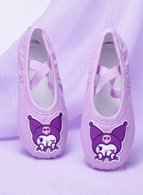 丹醒新款帆布库洛米舞蹈鞋帆布紫色猫爪舞蹈鞋女童中国舞软底舞鞋