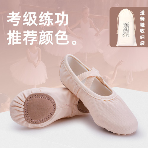 考级练功 推荐颜色