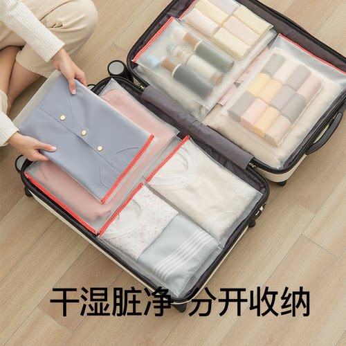 旅行压缩收纳袋出差防水衣物袋贴身衣物内衣内裤大容量行李分装包