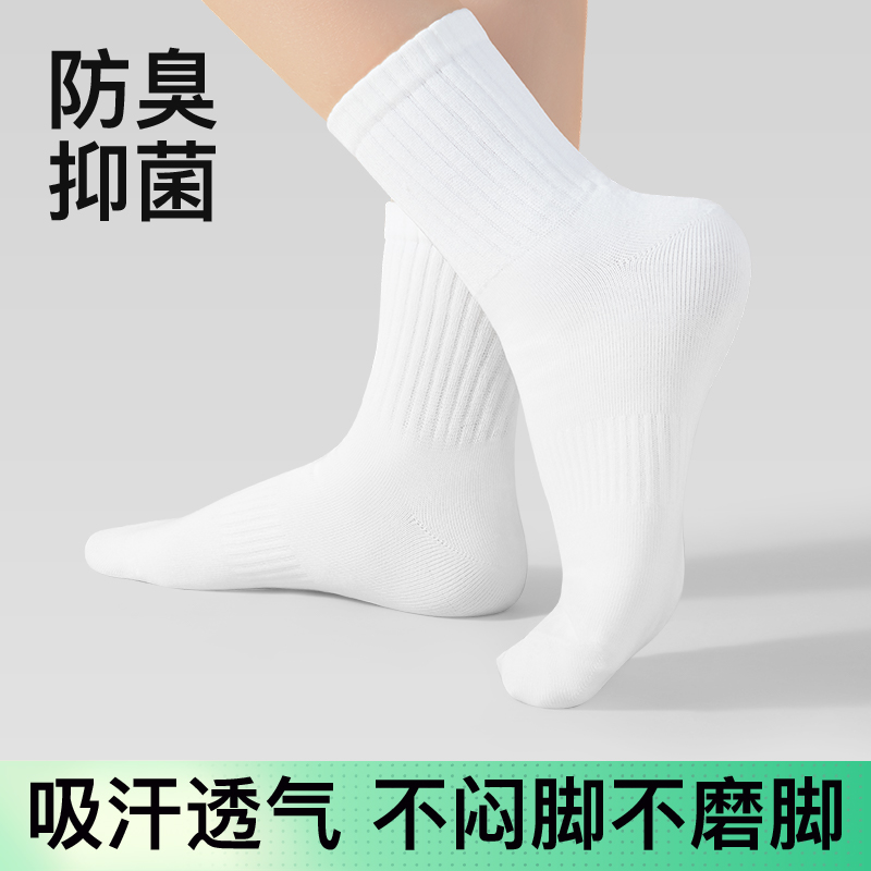 一次性袜子男女纯棉防臭压缩旅行
