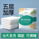 一次性床单四件套被罩枕套床品床上旅行酒店火车卧铺纯棉加厚隔脏