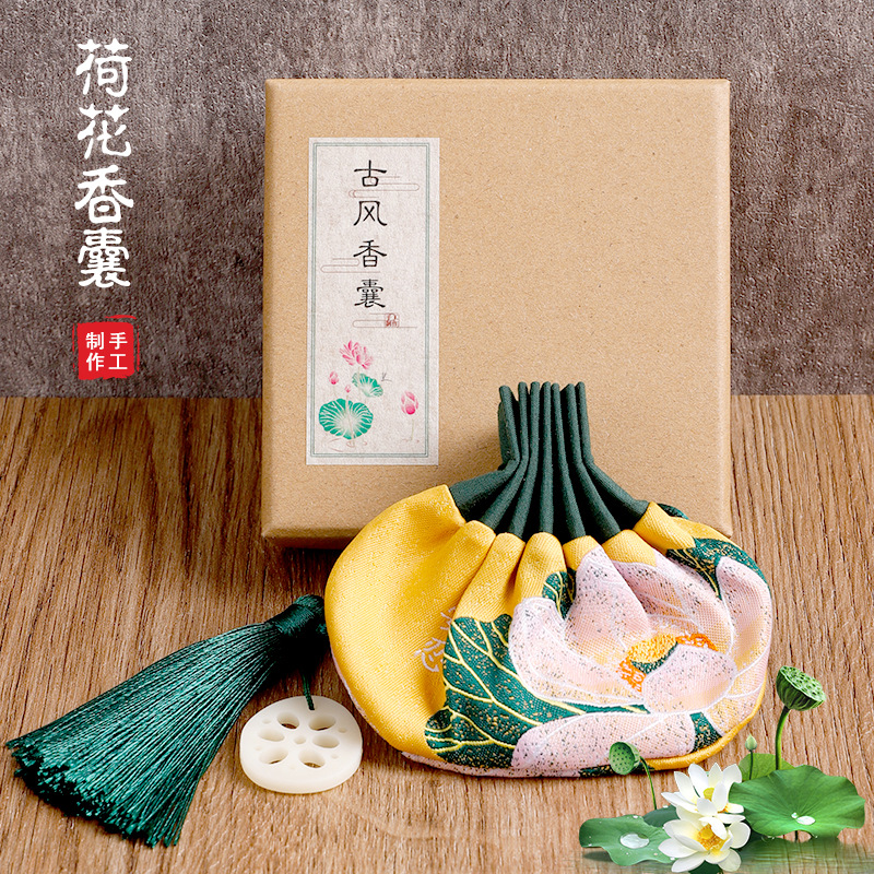 端午节古风香包小香囊荷包礼品刺绣艾草香袋送人驱蚊随身带空袋子