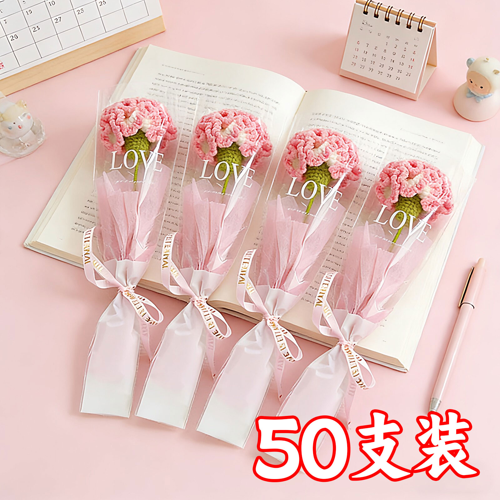 手工毛线康乃馨粉色花束成品情人节教师节创意礼物送老师50支装