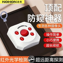诺希无线信号酒店旅馆探测防拍防偷窥USB多功能数码 宝便携红外线
