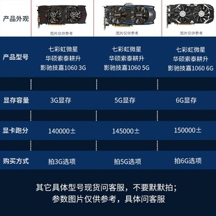 3g5g6g影驰索泰微星电竞游戏LOL电脑显卡 拆机卡GTX1060 99新