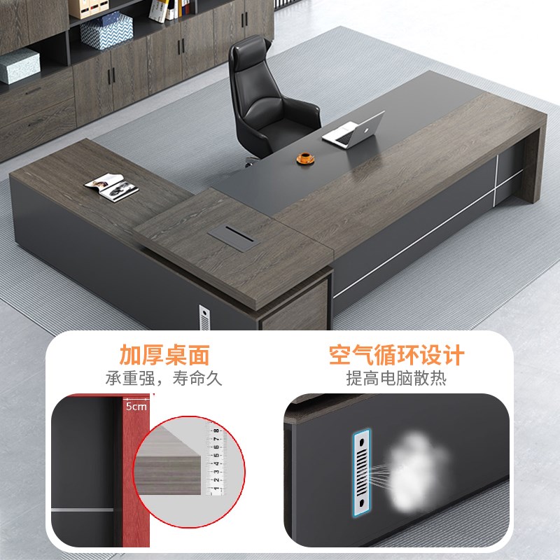 圣黎老板桌简约现代老板办公桌椅组合总裁大班台经理办公室家具
