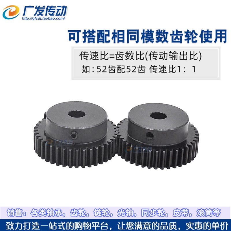 正齿轮1.5模54齿1.5M54T 凸台正齿轮内孔8-25精加工直齿轮 齿厚15