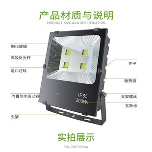 led投光燈戶外超亮防水廣場庭院射燈工廠車間110V寬壓路燈射樹燈