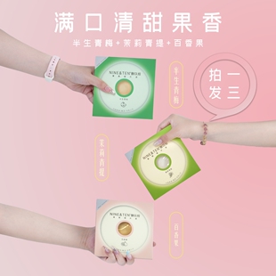 【青夏三吟】唱片酒12度发酵果酒微醺盒装家庭聚餐清甜鸡尾酒聚会