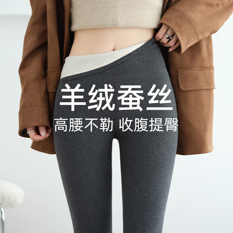 紧身棉裤秋2025新款女装燕麦色外穿秋裤紧身裤棉竖条高腰无尴尬线
