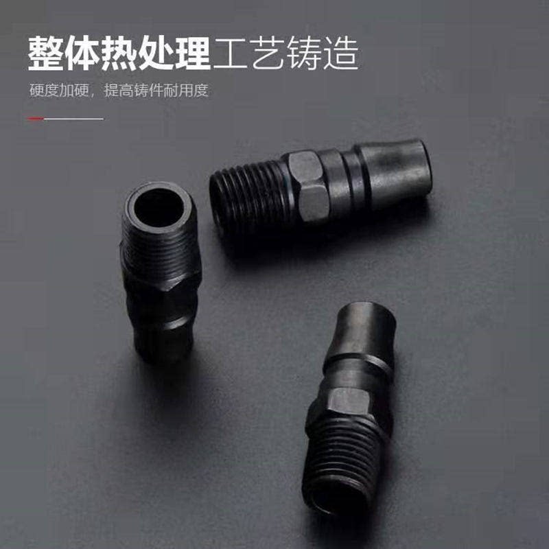 气动快速接头加硬公头快插PM20外牙风批小风炮吹尘枪入气接头