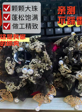新【云扇织梦】珍珠刺绣抓夹新中式高级感国风美学旗袍气质鲨鱼夹