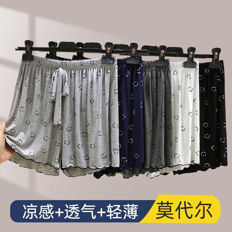 夏季莫代尔薄款家居睡裤
