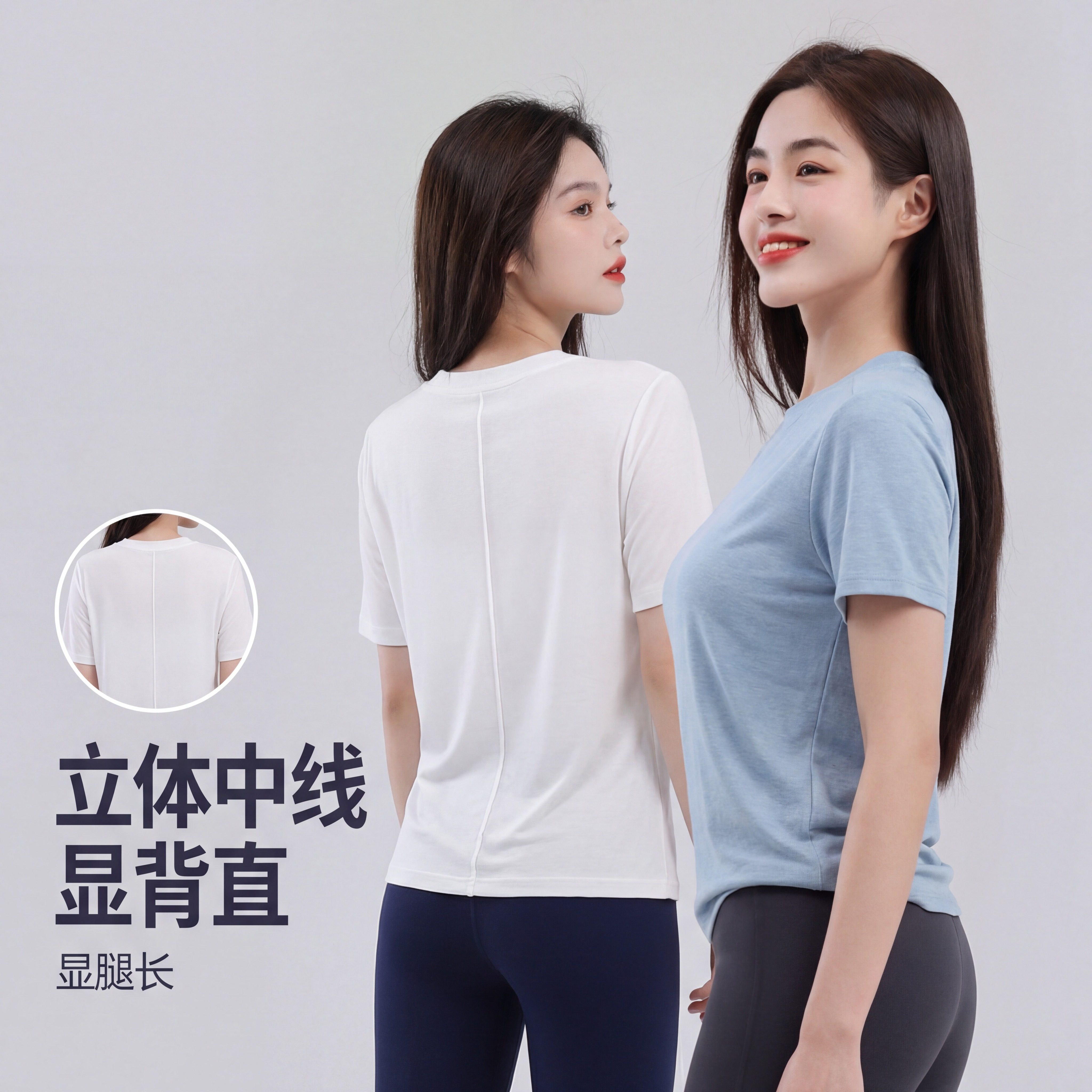 天丝羊毛短袖莱赛尔天丝透气不闷热短款宽松慵懒风打底衫上衣短袖
