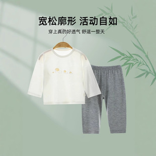 儿童家居服套装夏季天竹棉婴幼儿a类睡衣套装宝宝凉感薄款空调服