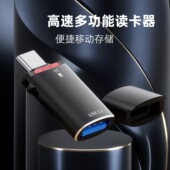 君麟二合一OTG转接头Type C外接U盘USB3.0内存卡TF适用苹果15华为OPPO小米手机SD硬盘读卡器下载照片歌曲视频