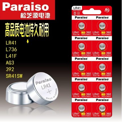 LR44纽扣电池LR1130/AG10钮扣式AG13/LR41 L1154电子手表玩具377A遥控器AG4游标卡尺碱性小电池圆形1.5V