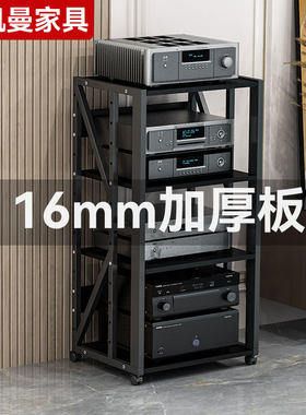 多层可移动HIFI胆机功放机架