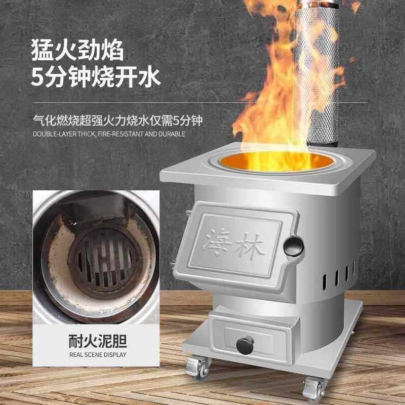 柴火灶气化取暖炉家用室内无烟冬天烧煤炭两用户外新型升温大灶台