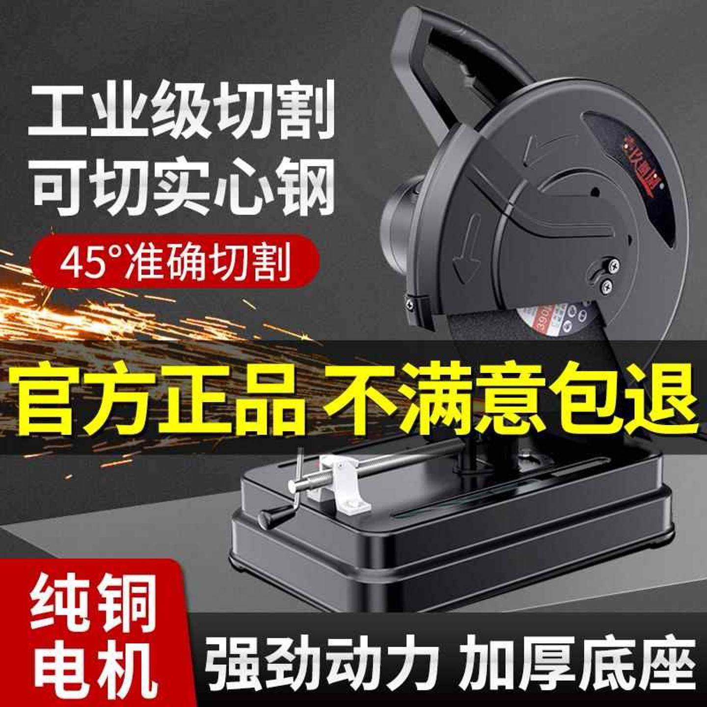 型材切割机小型220v切割锯木工金属钢材木材台式切角锯家用