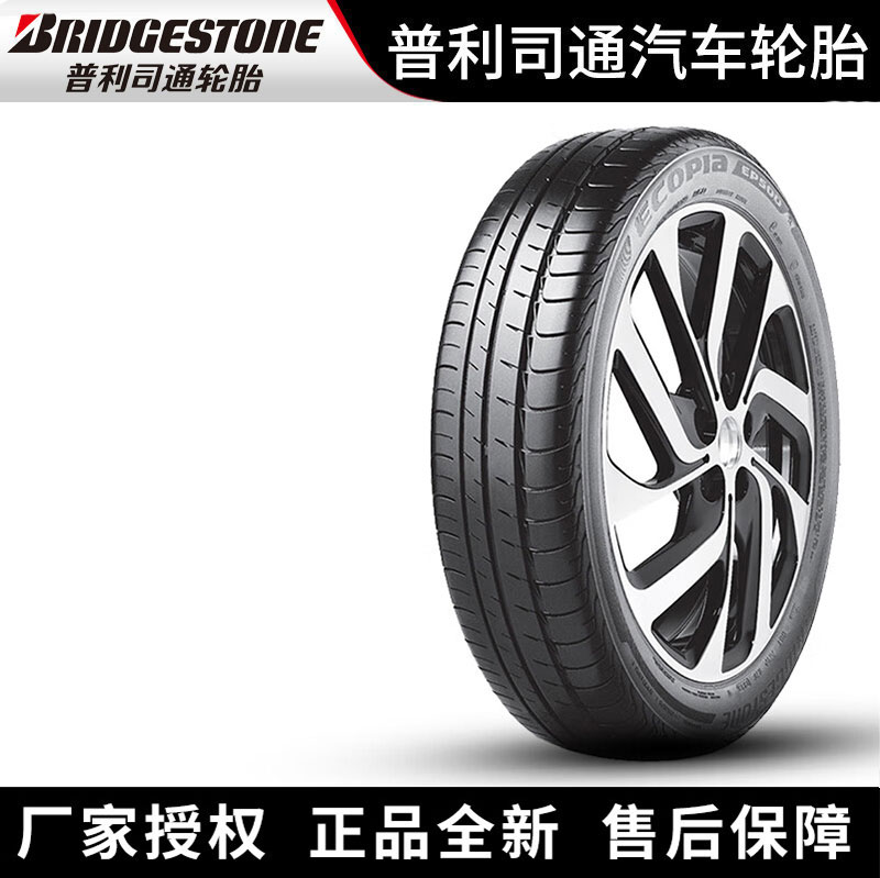 普利司通汽车轮胎 EP500 155/60R20 80Q 带星* 宝马i3 前