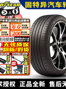 固特异轮胎 Eagle Touring  225/55R19 103H福特电马 22年胎